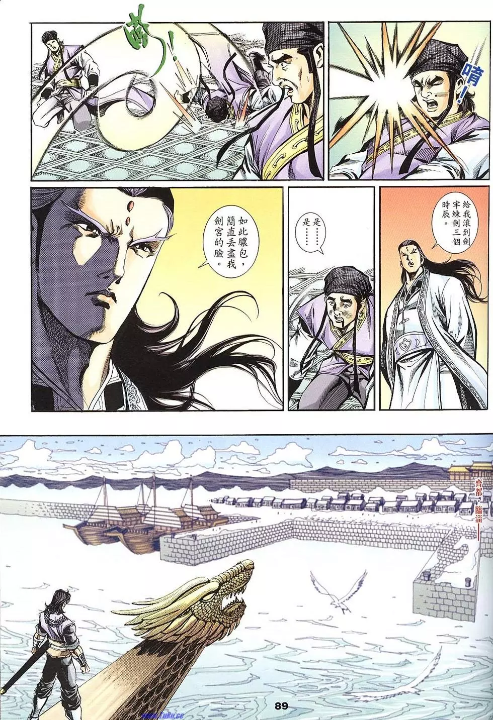 第87页
