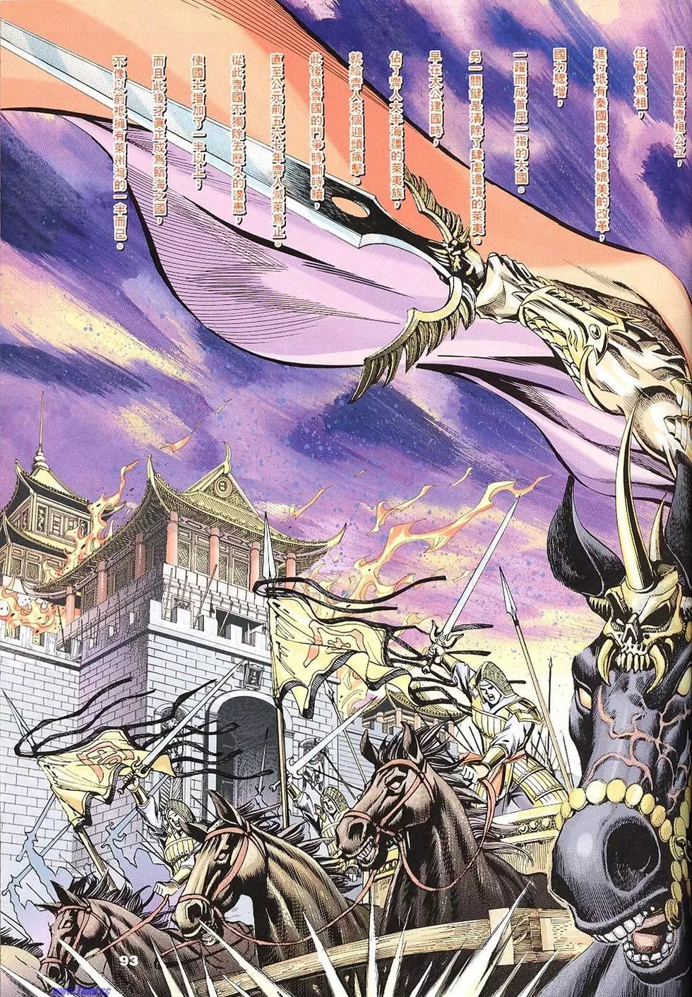 第91页