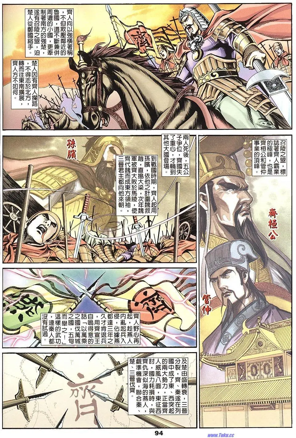 第92页