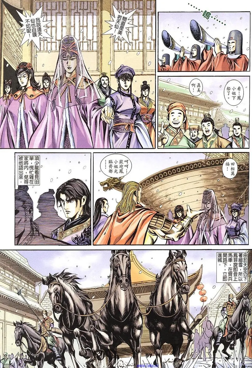 第95页