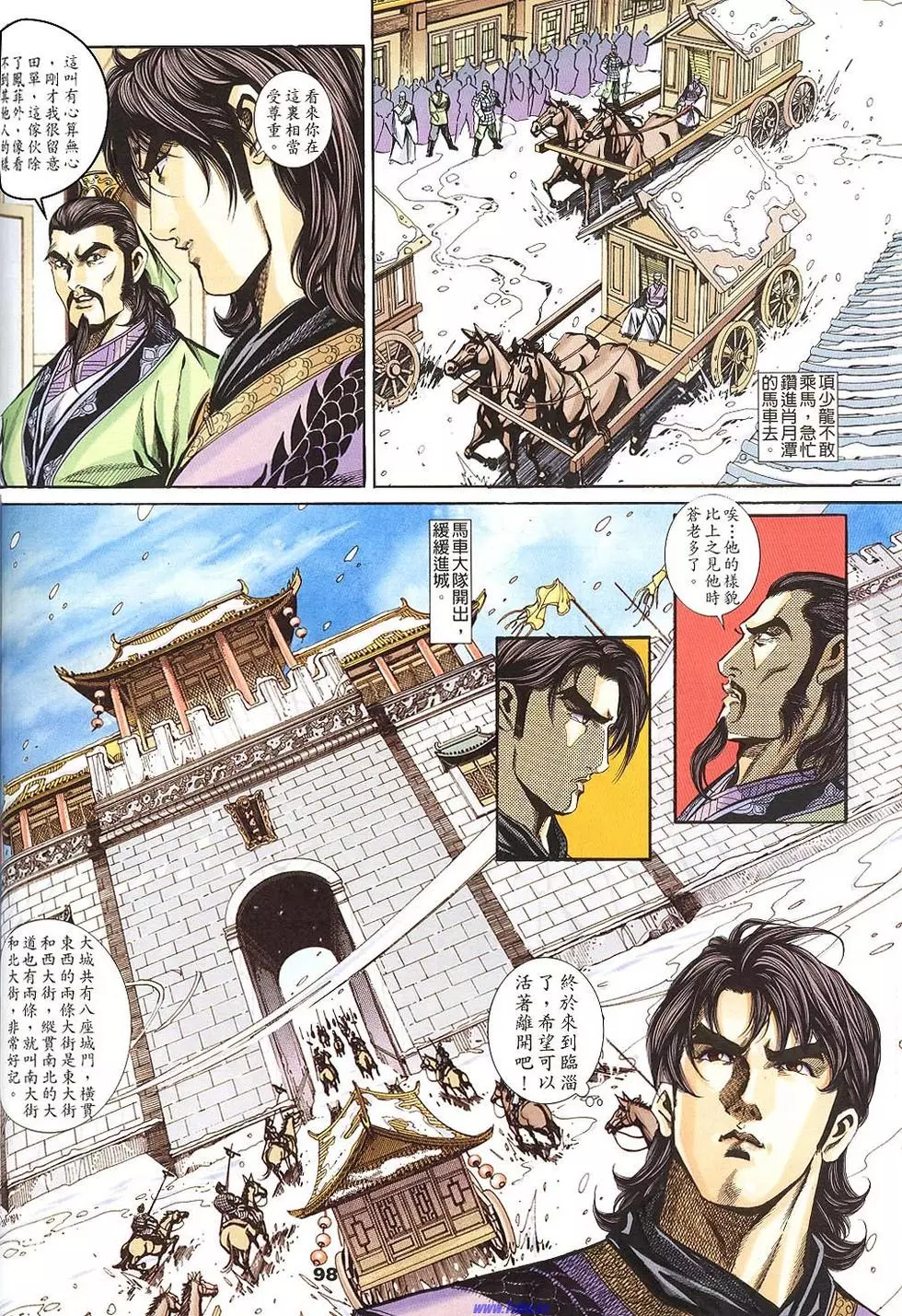 第96页