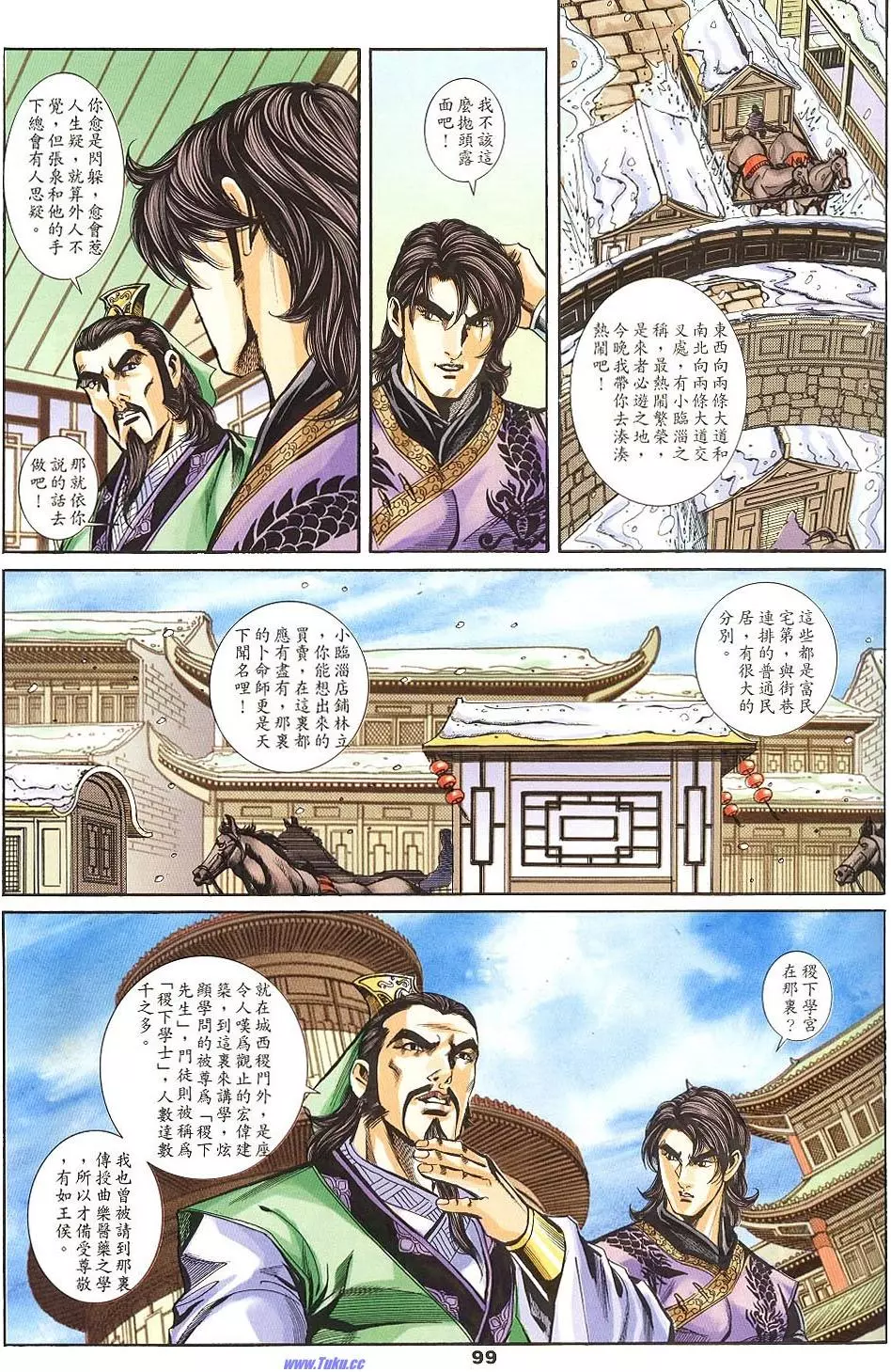 第97页