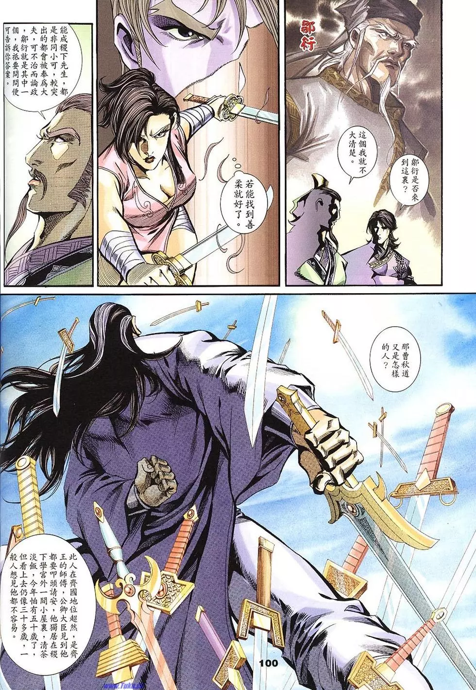 第98页
