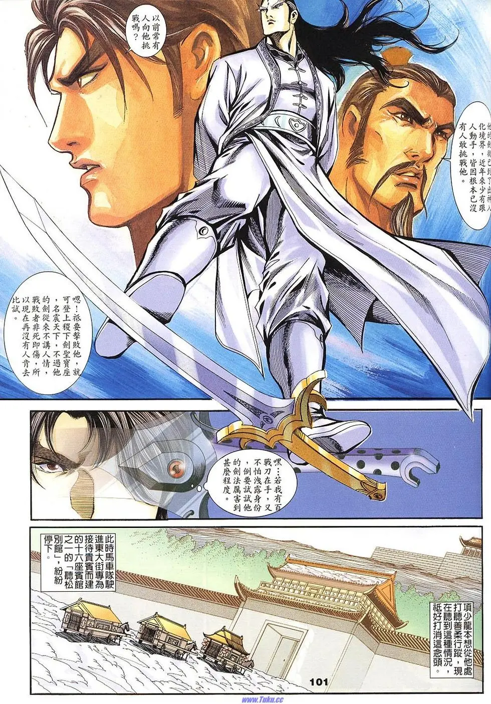 第99页