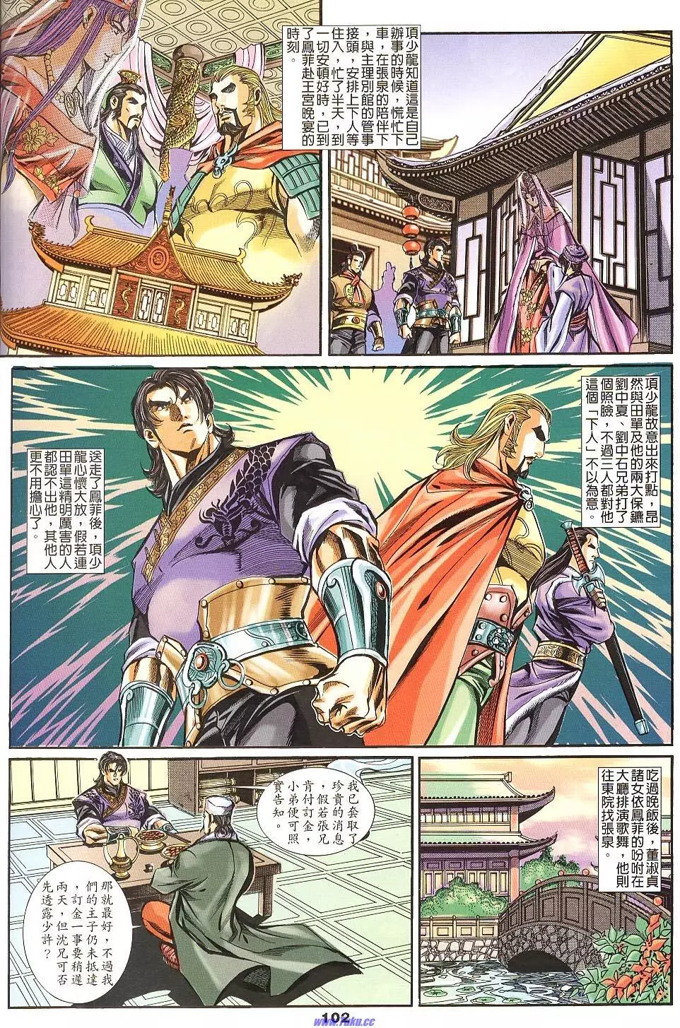 第100页