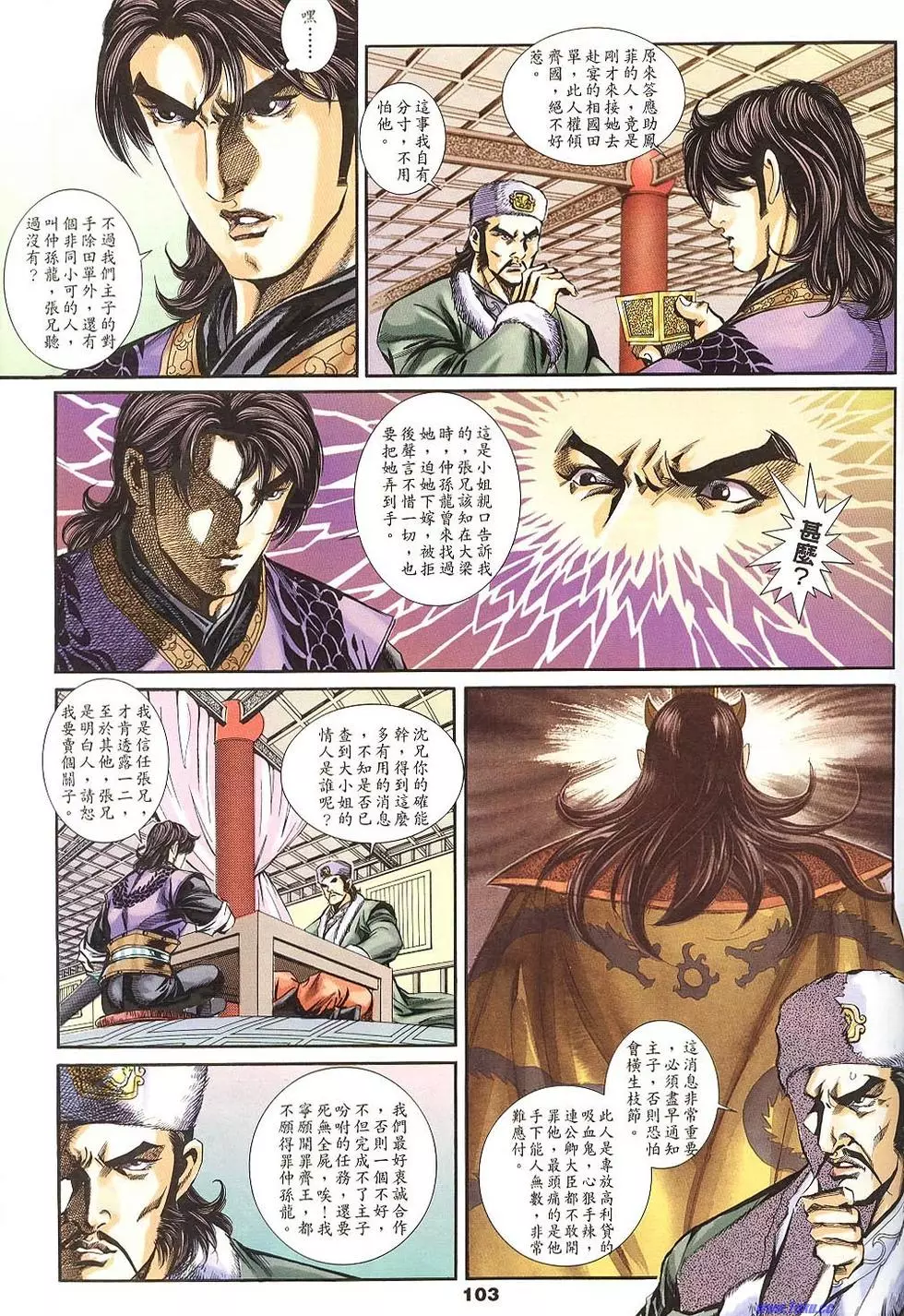 第101页