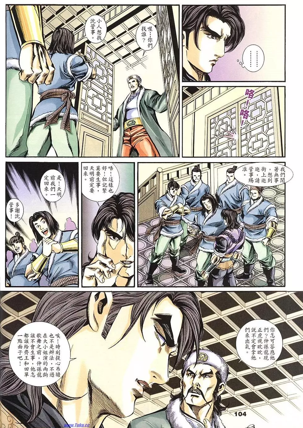 第102页