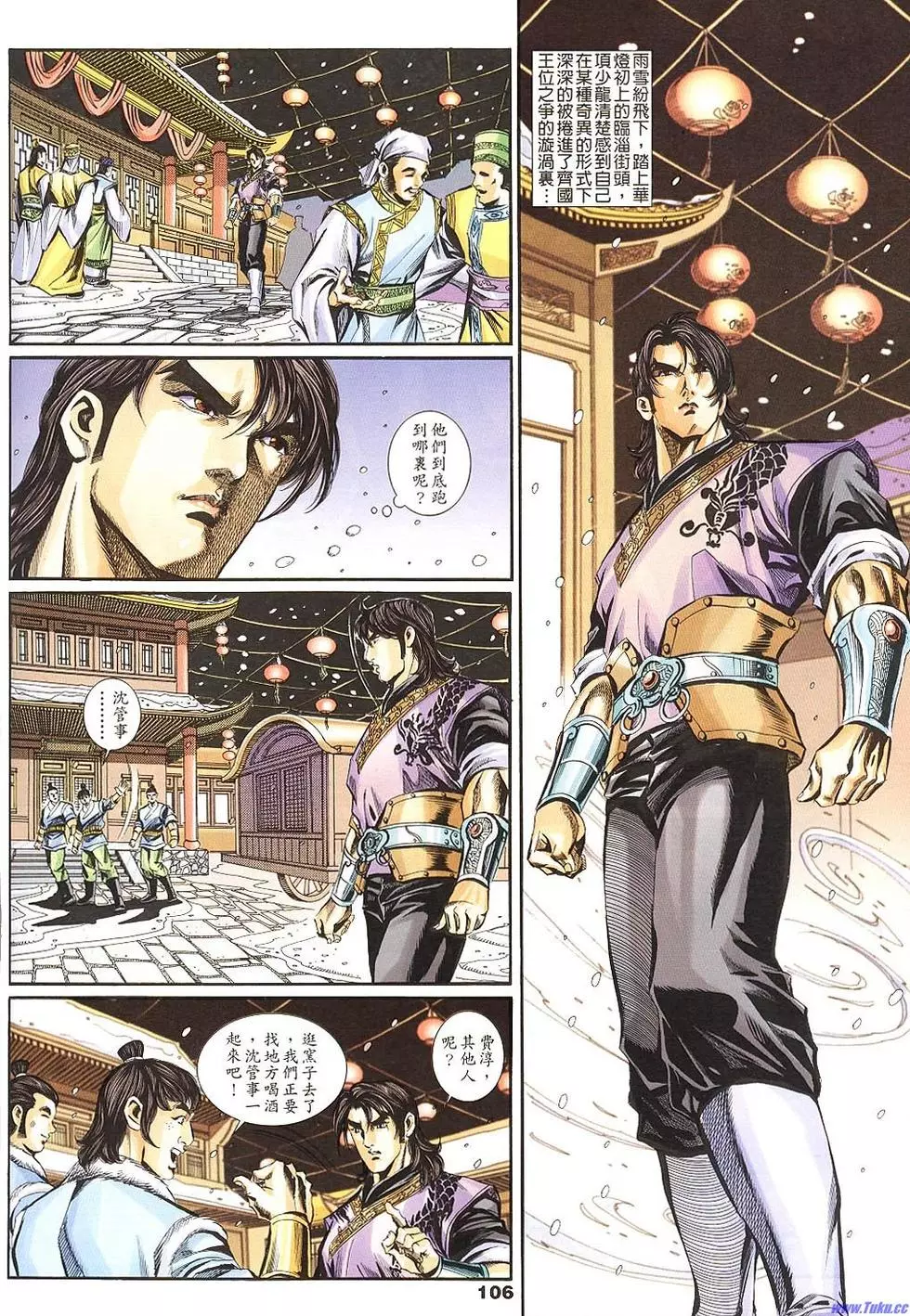 第104页
