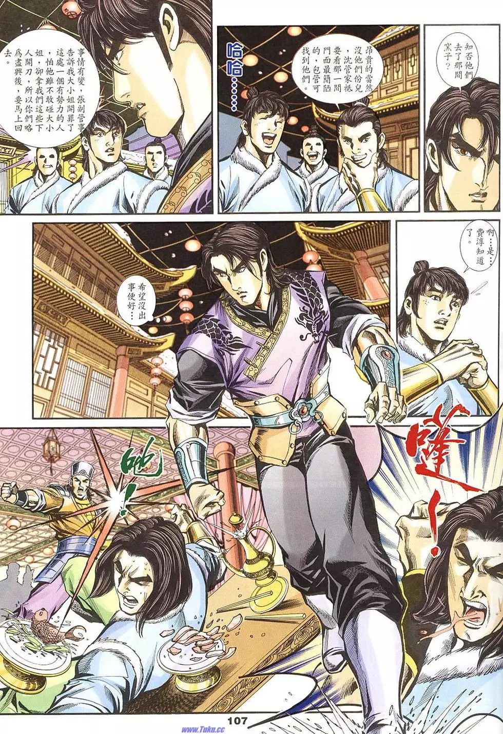 第105页