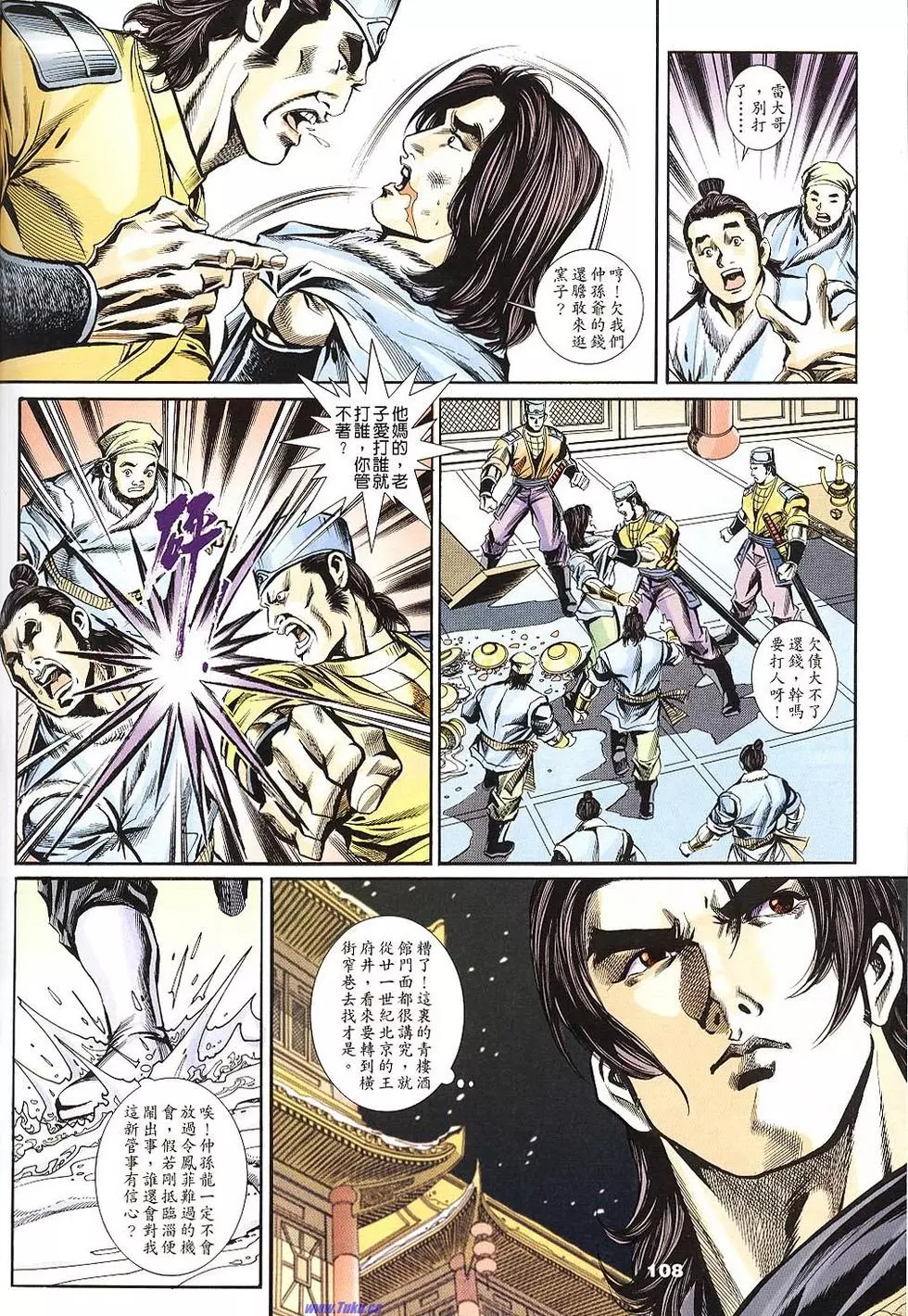 第106页