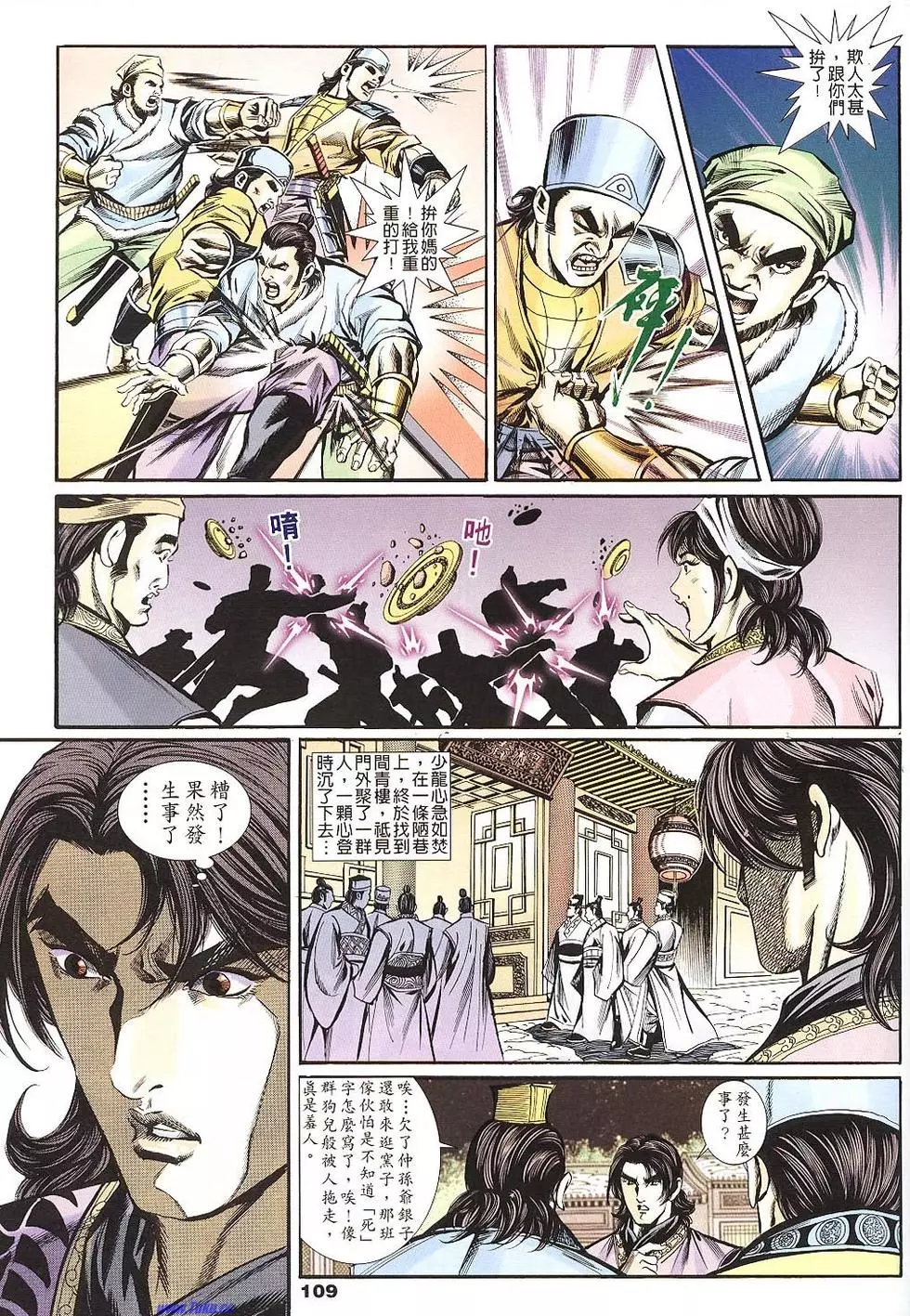 第107页