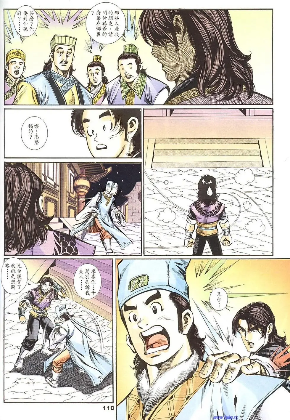 第108页