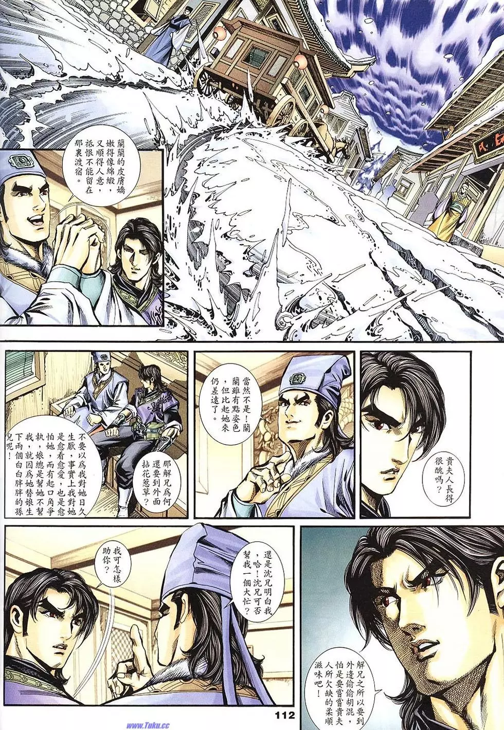 第110页