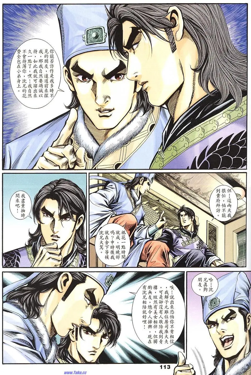 第111页