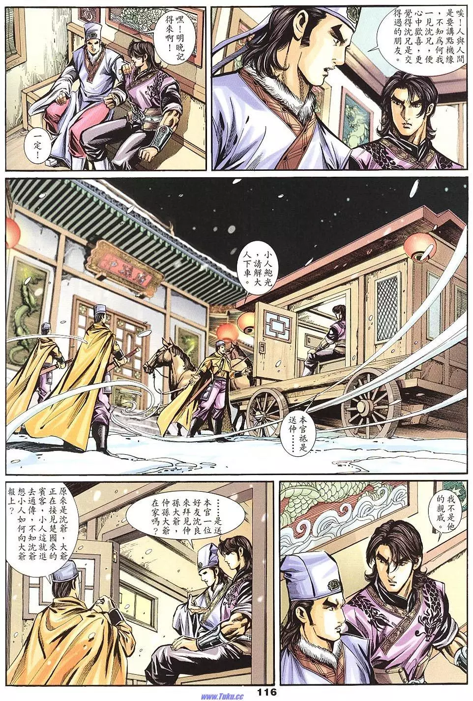 第114页