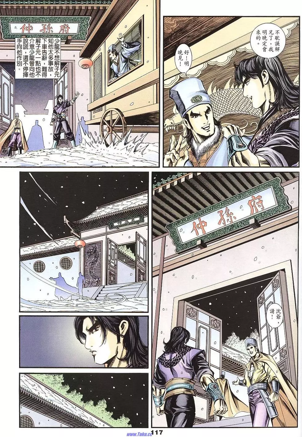 第115页