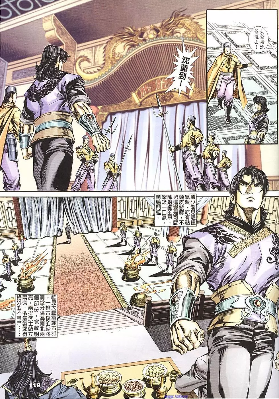 第117页