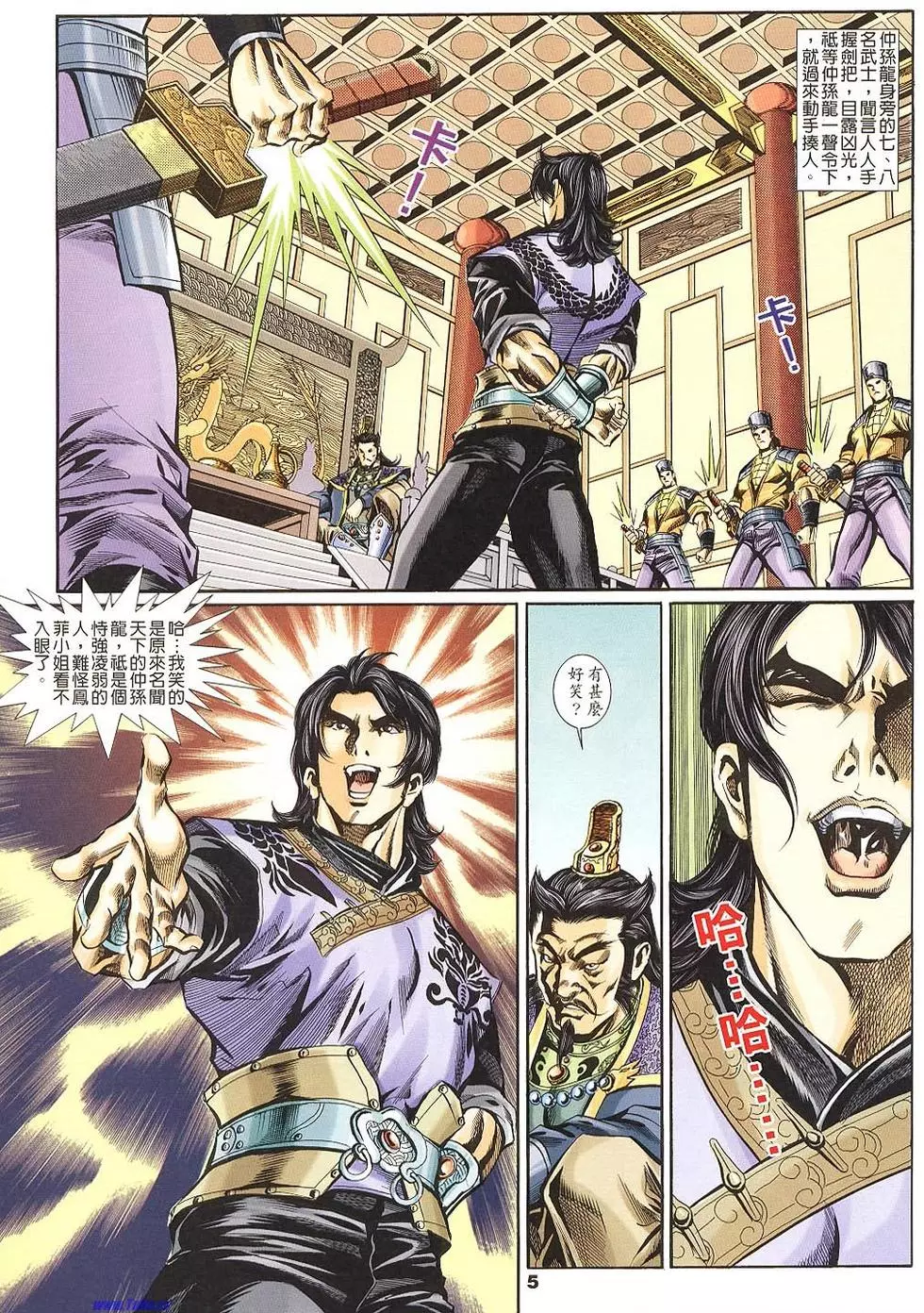 第3页