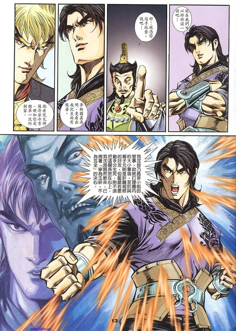 第11页