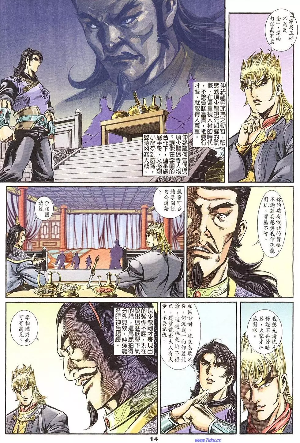 第12页