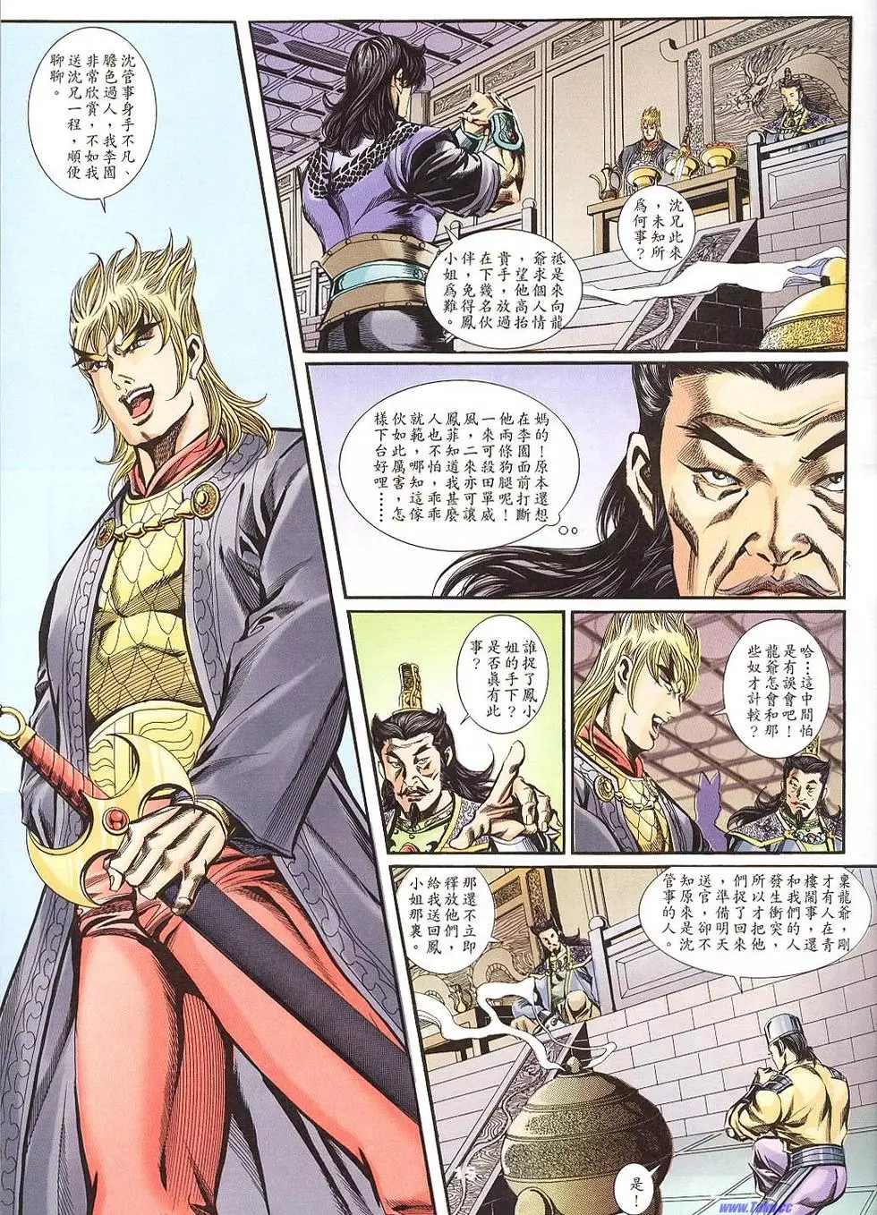 第13页