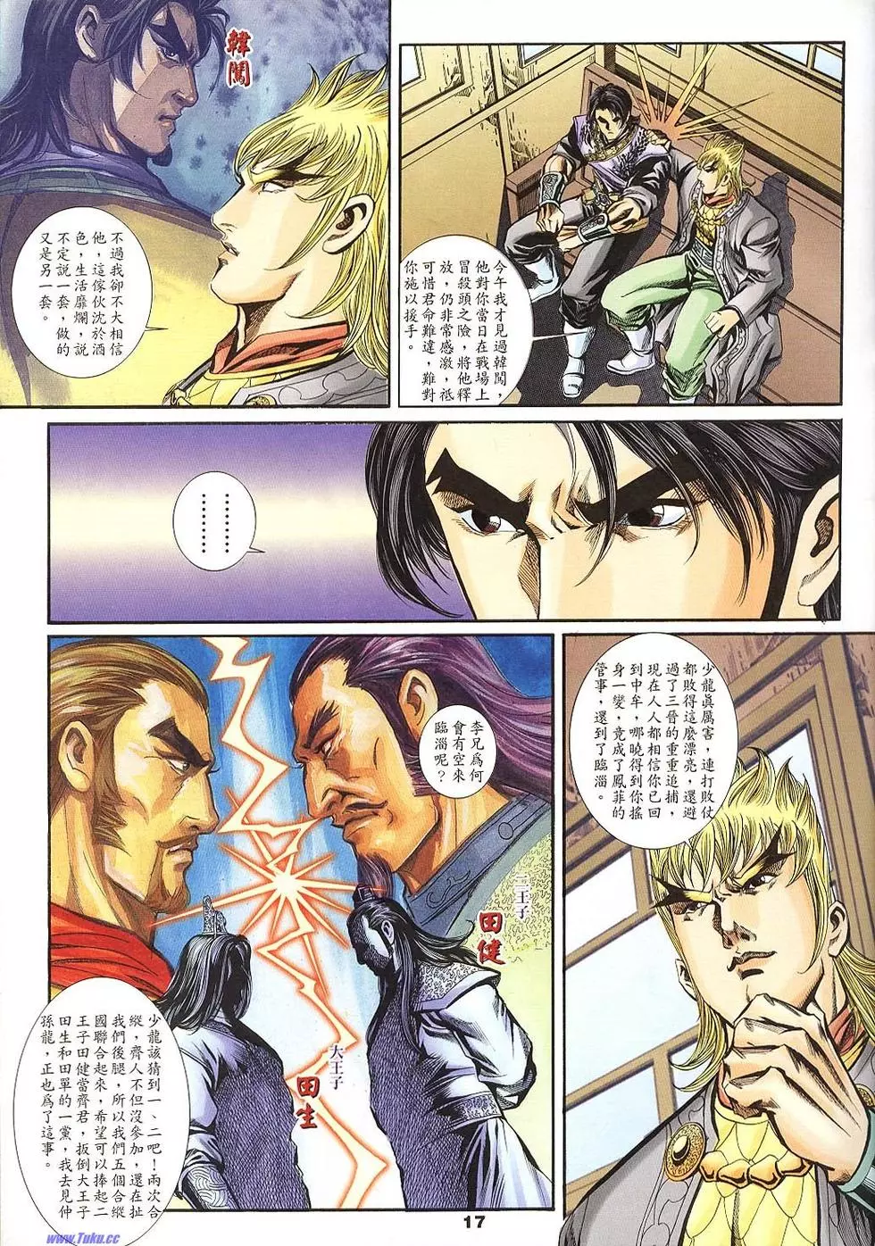 第15页