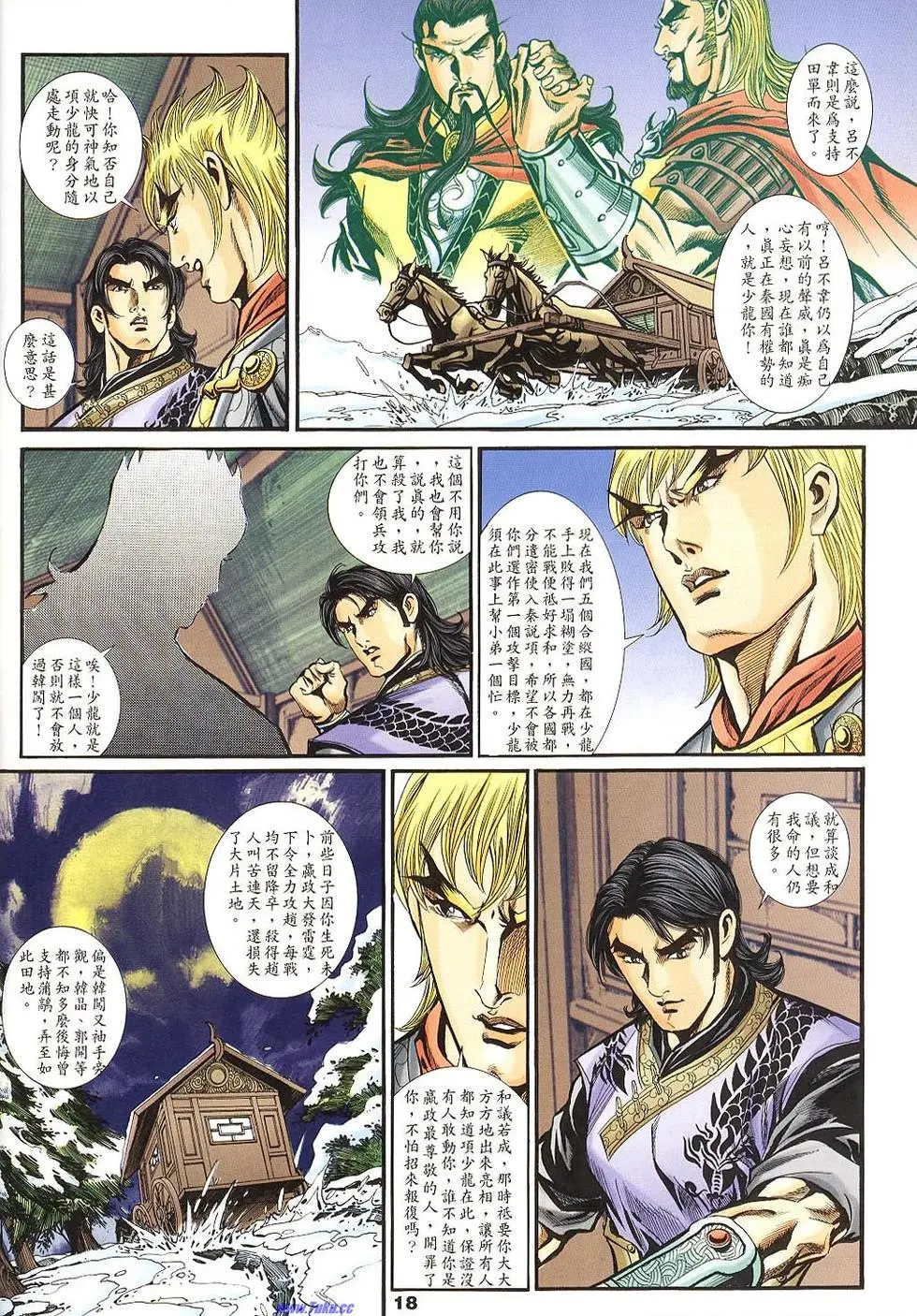 第16页