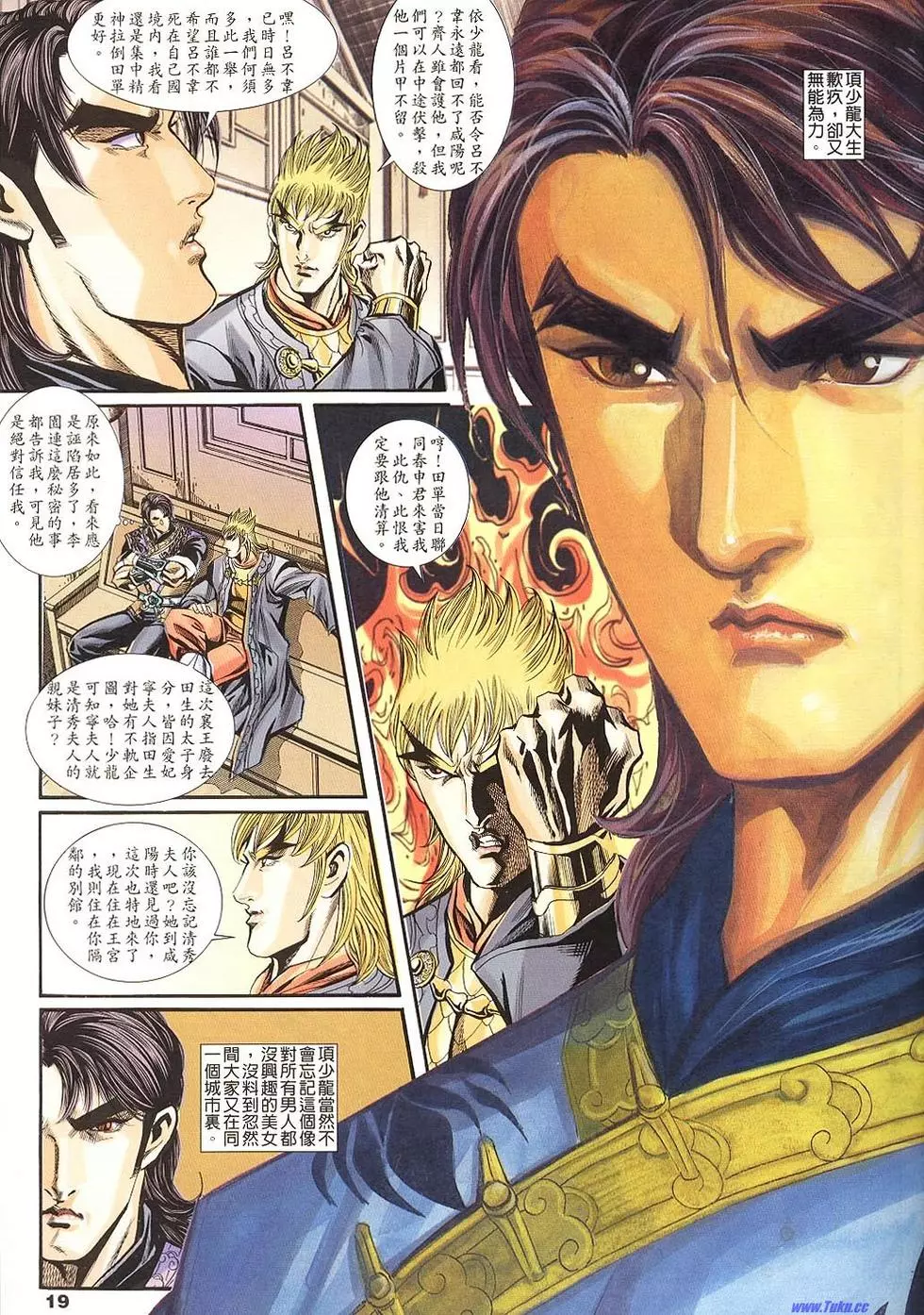 第17页