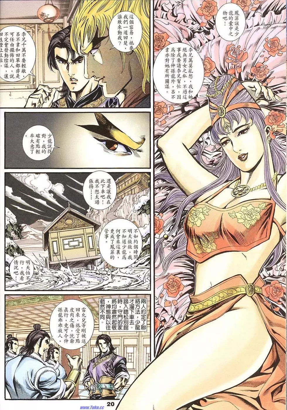 第18页