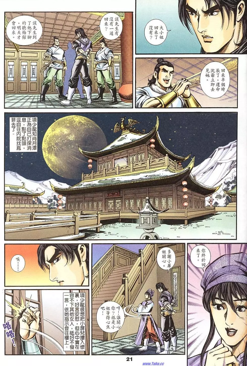 第19页