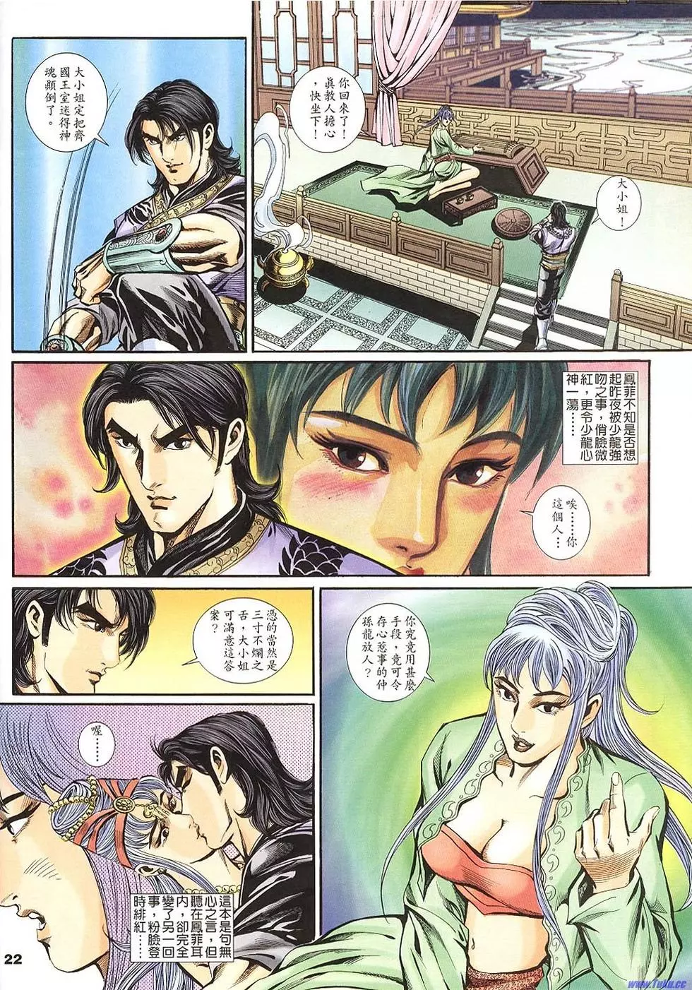 第20页