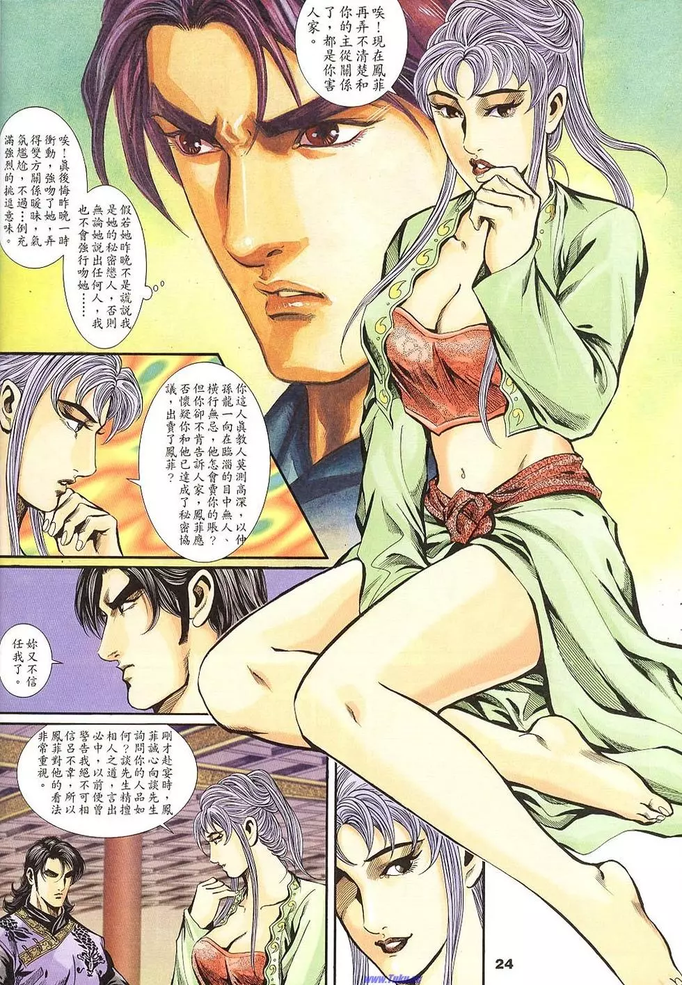 第22页