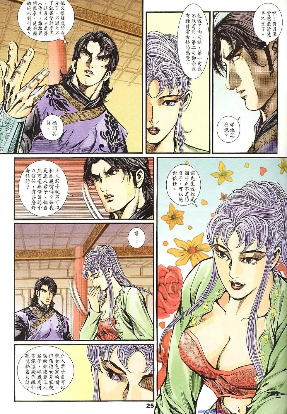 第23页