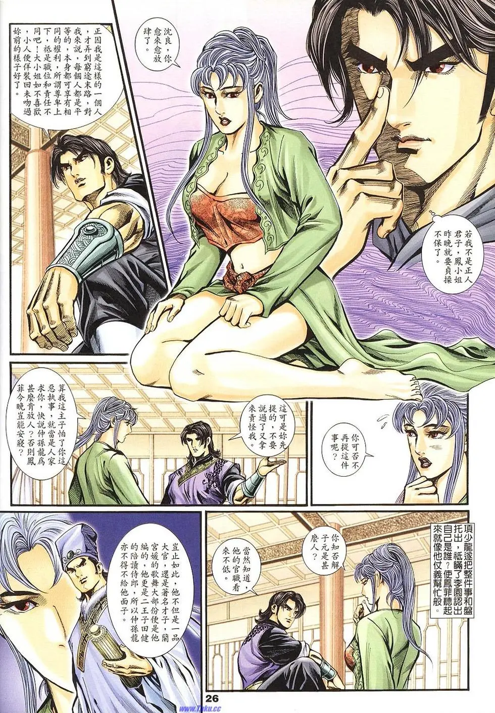 第24页