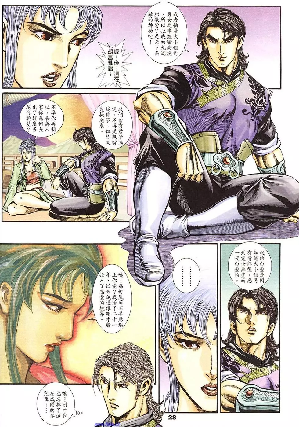 第26页