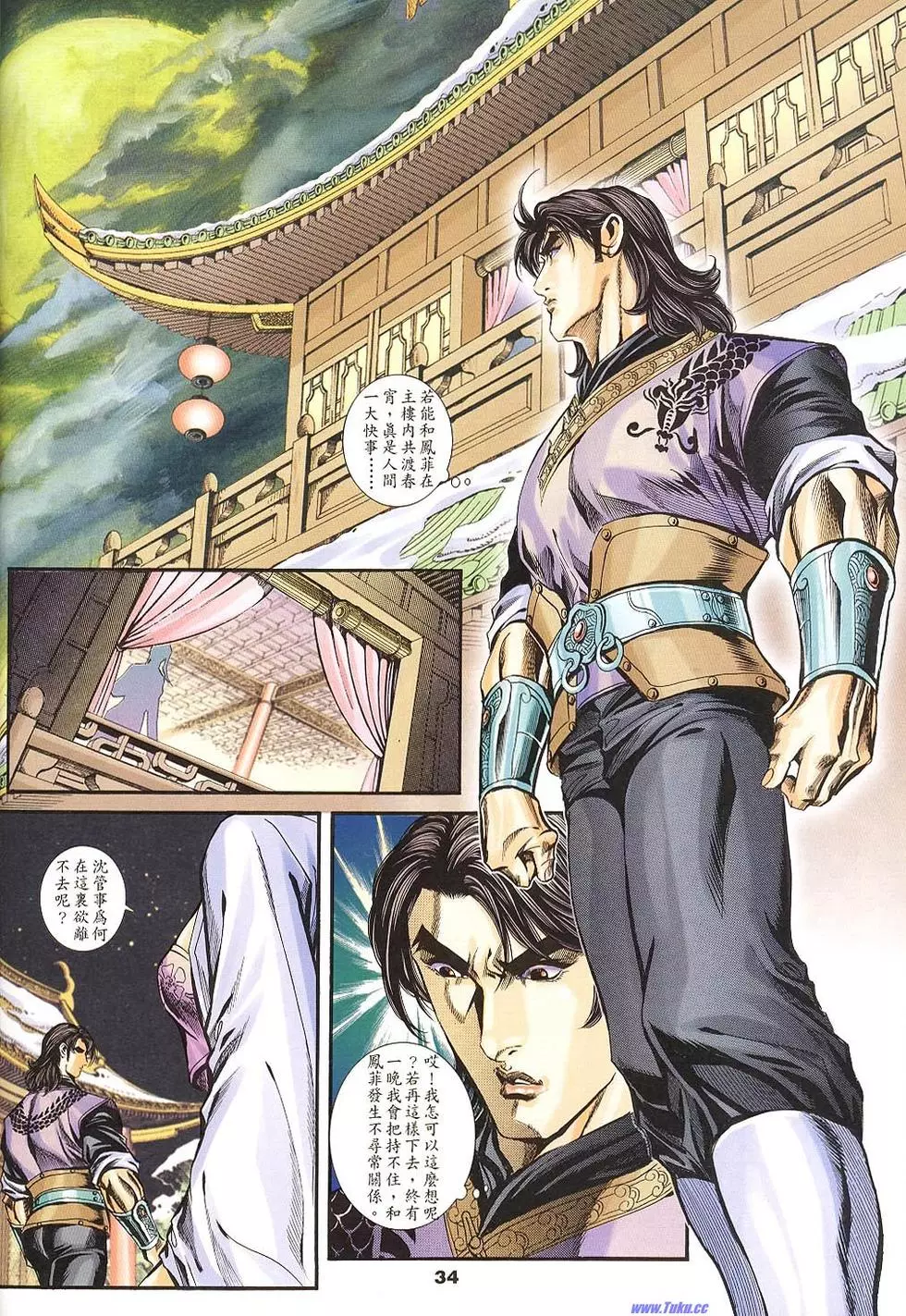 第32页