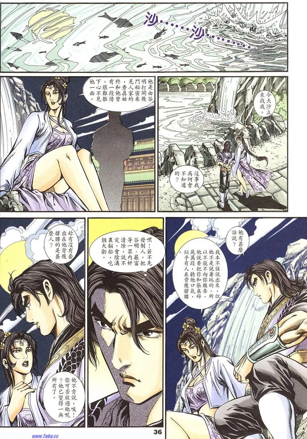 第34页