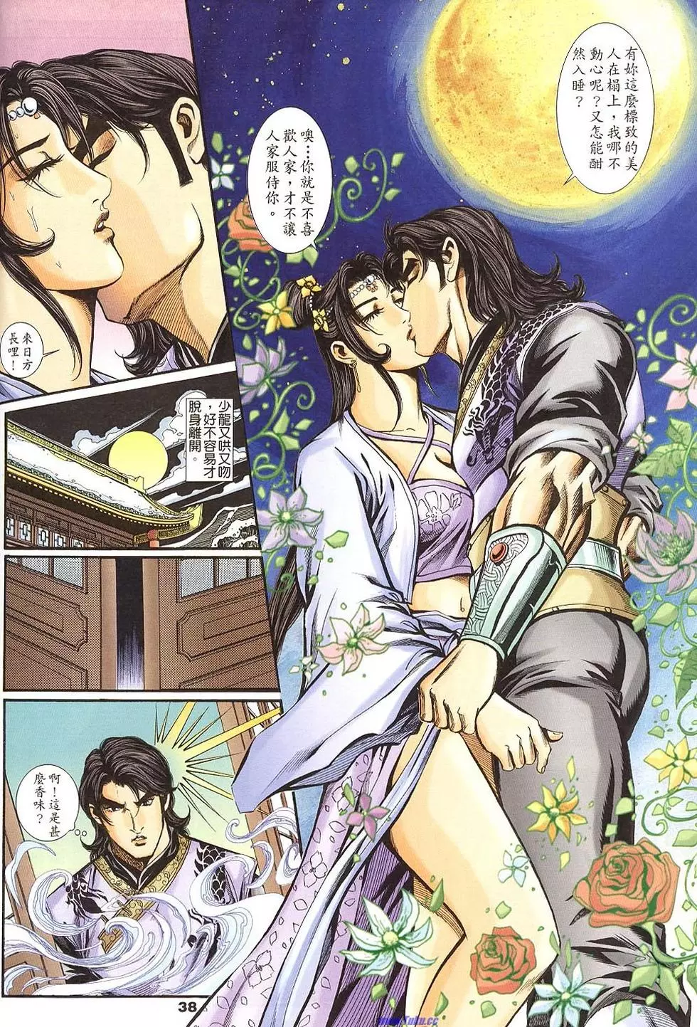 第36页