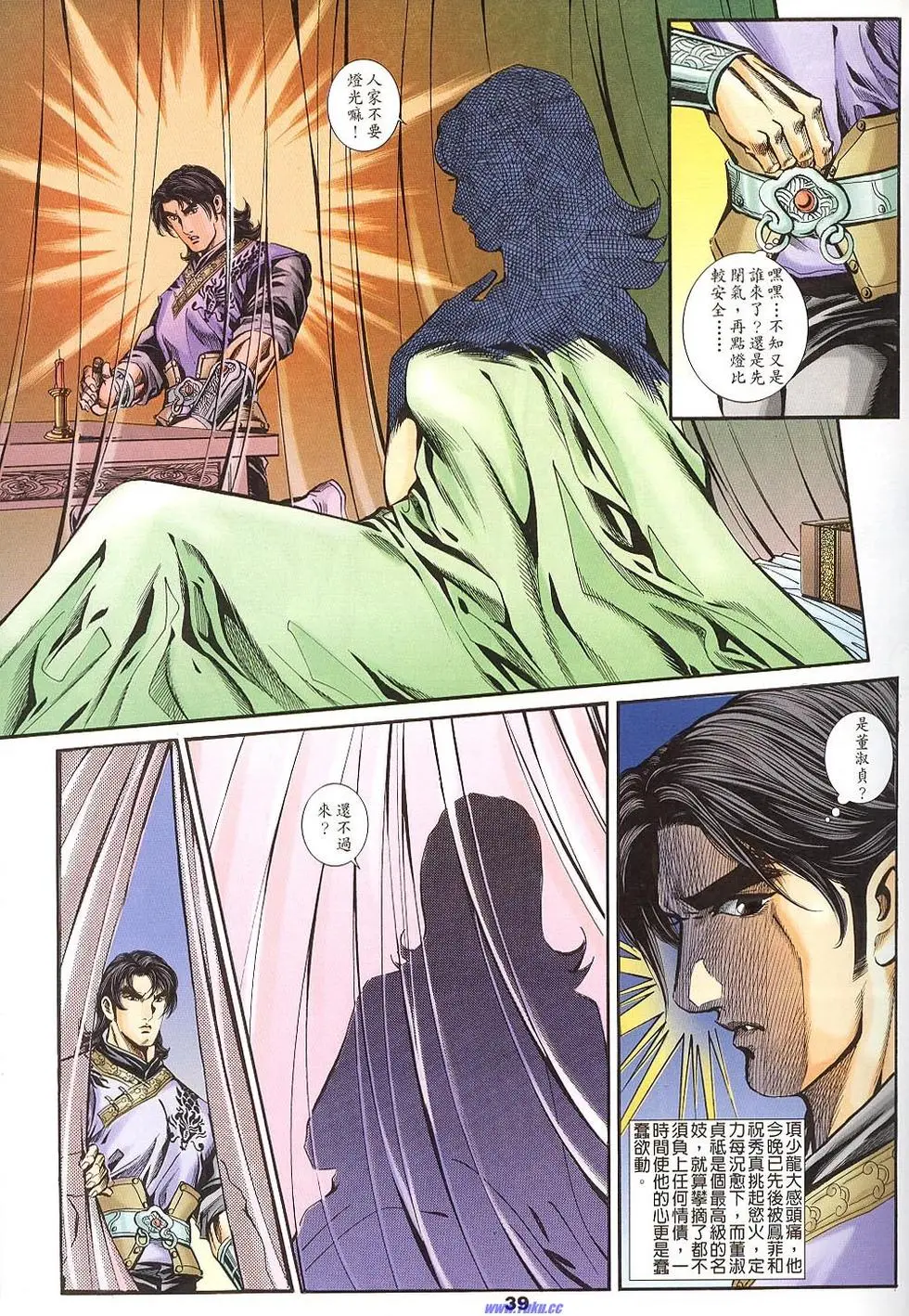 第37页