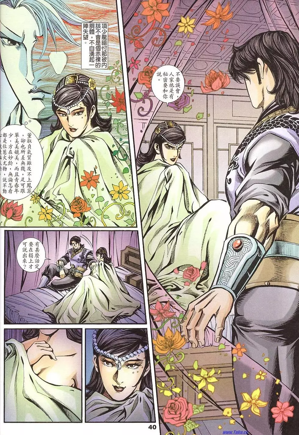 第38页