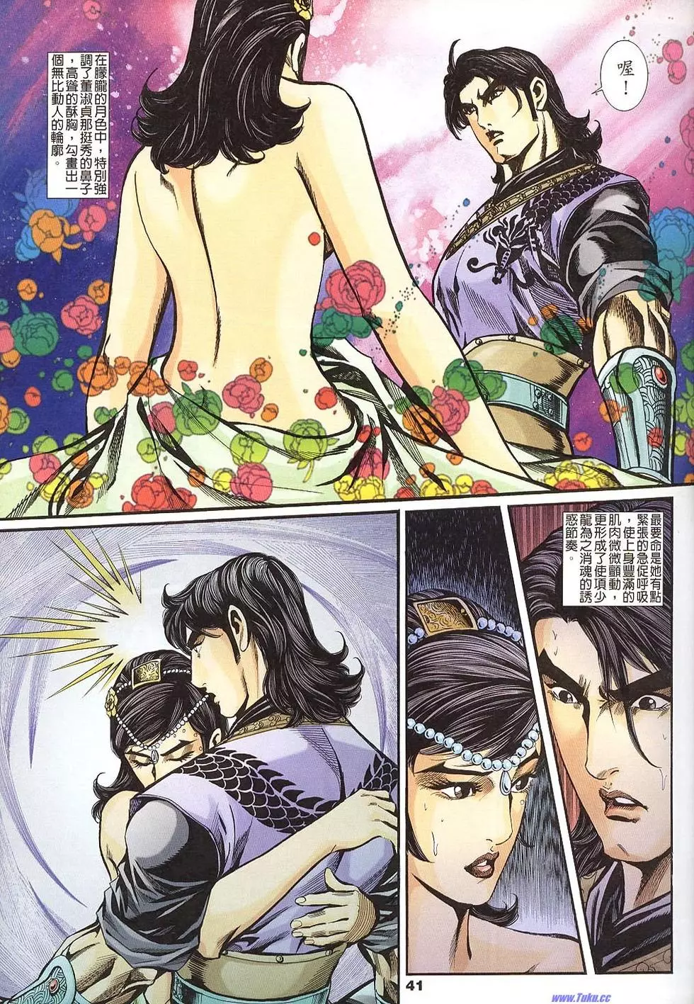 第39页