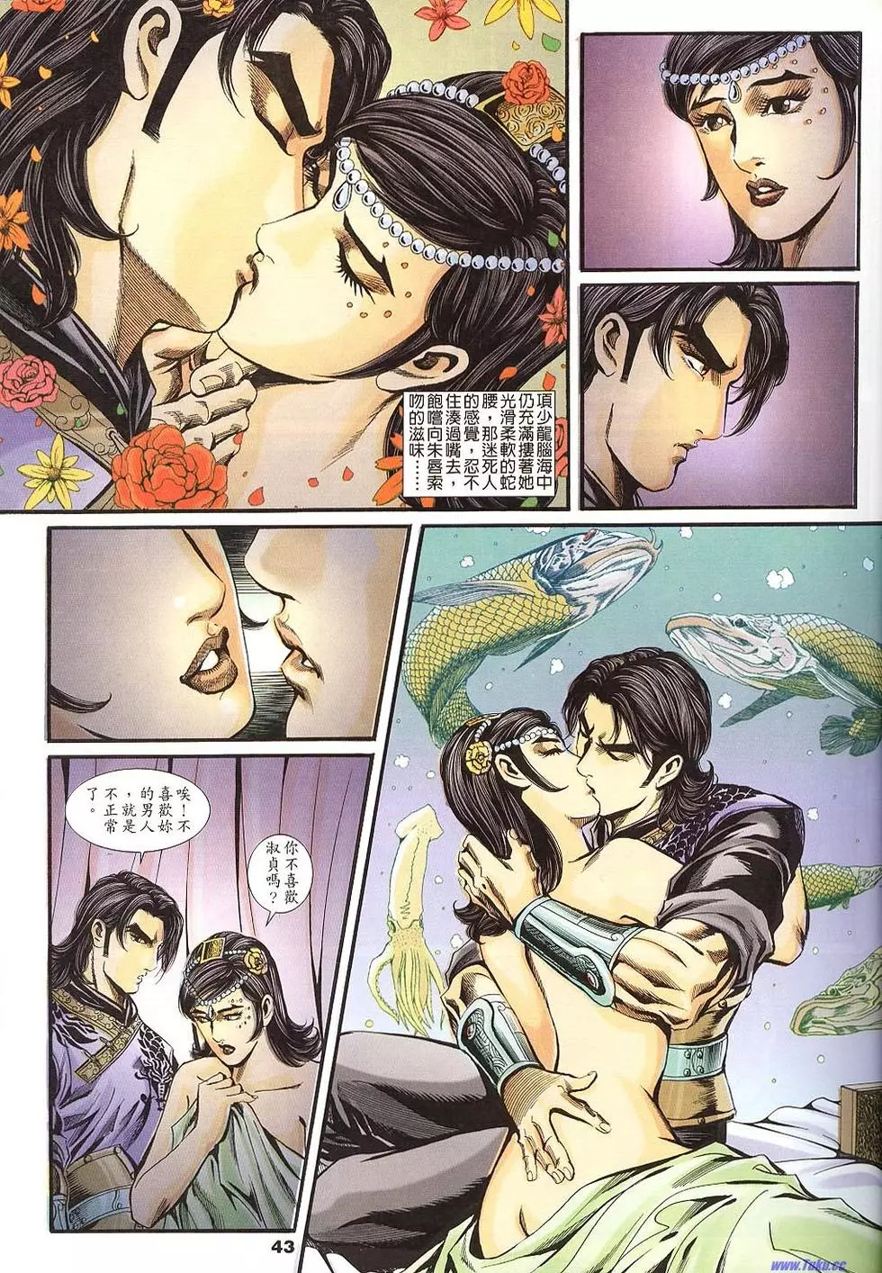 第41页