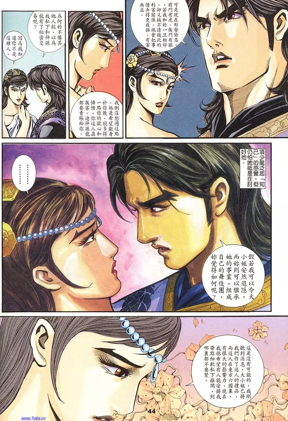 第42页