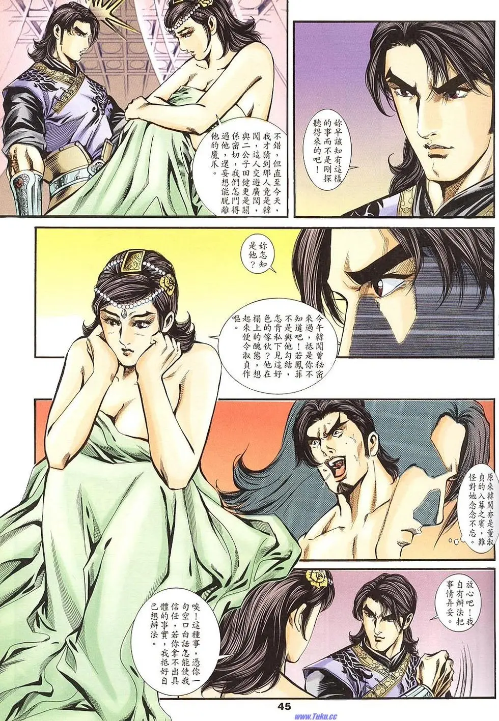 第43页