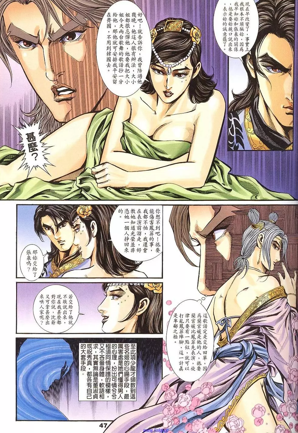 第45页
