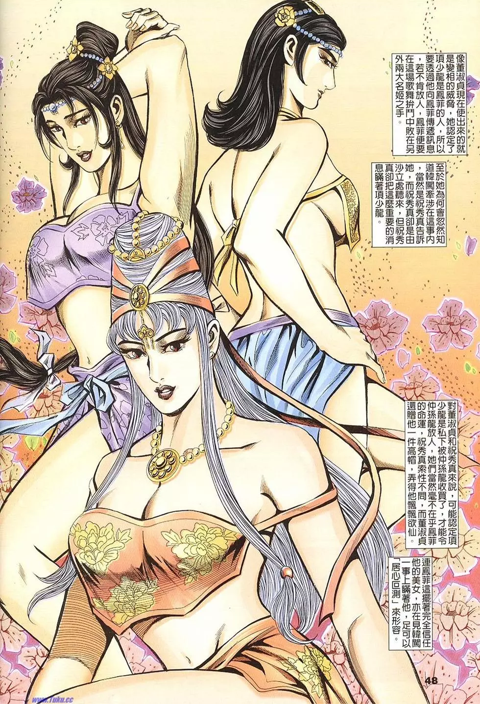 第46页
