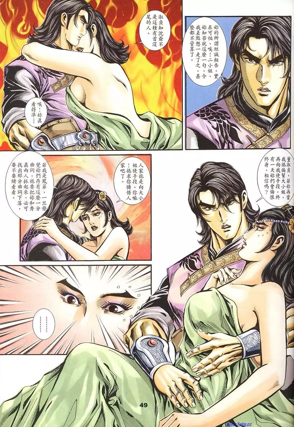 第47页