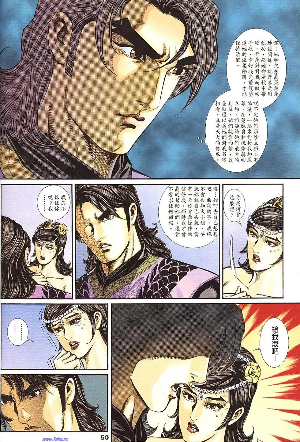 第48页
