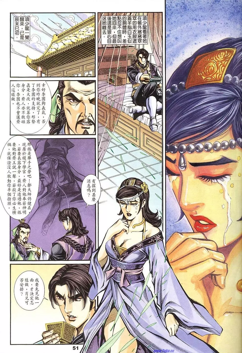 第49页
