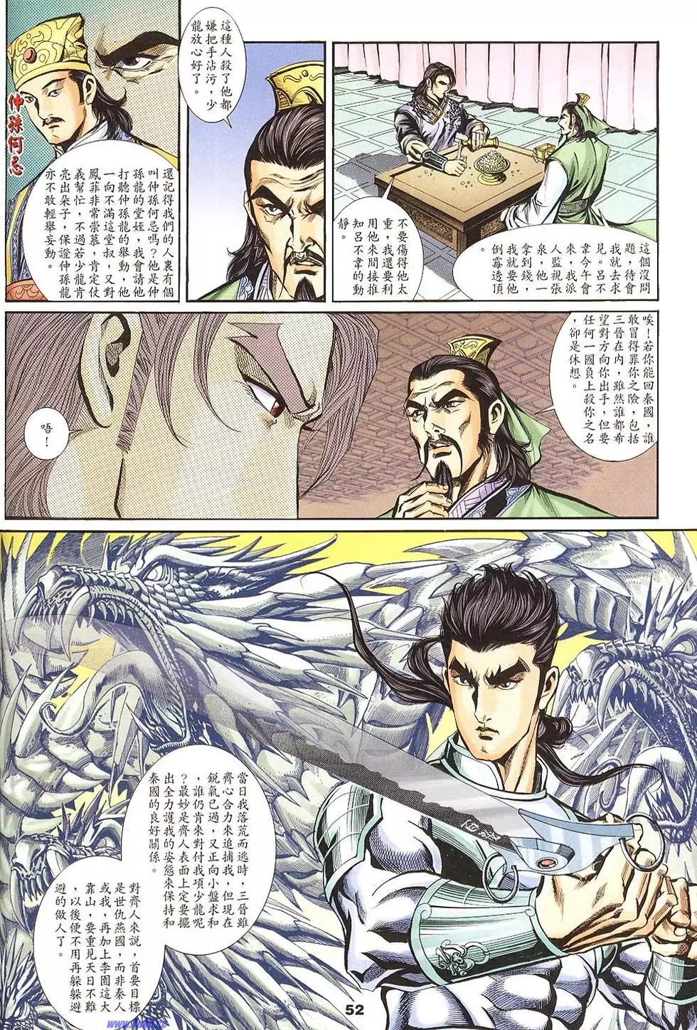 第50页